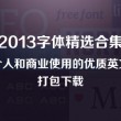 澳彩六码会员群