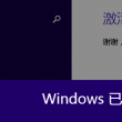 如何下载我的世界电脑版免费